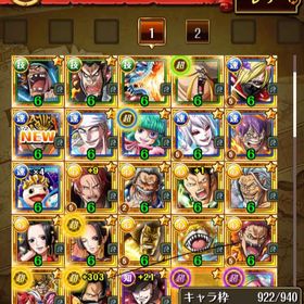 トレクル One Piece トレジャークルーズ 赤髪 アカウント販売 Rmt アカウント売買 一括比較 プライスランク