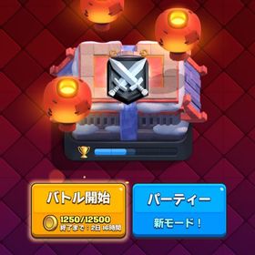 クラロワ クラッシュロワイヤル 宝箱 アカウント販売 Rmt 10件を横断比較 アカウント売買 一括比較 プライスランク