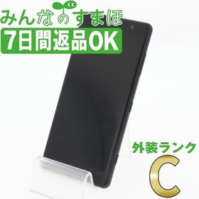 Xperia XZ2 Compact SIMフリー 新品 27,800円 中古 9,999円 | ネット最 