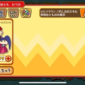 クレしんラン クレヨンしんちゃん 嵐を呼ぶ 炎のカスカベランナー アカウント販売 Rmt 横断比較 Price Sale