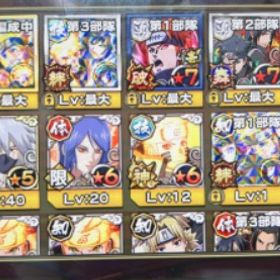 ナルコレ ナルト忍コレクション疾風乱舞 絆キャラ アカウント販売 Rmt 6件を横断比較 アカウント売買 一括比較 プライスランク