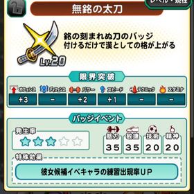 パワサカ 実況パワフルサッカー バルセロナ アカウント販売 Rmt 6件を横断比較 アカウント売買 一括比較 プライスランク
