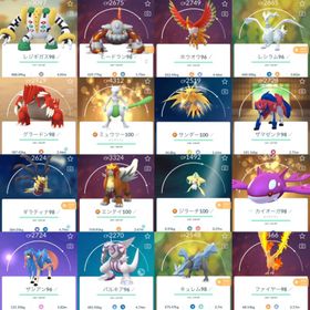 ポケモンgo ポケgo アカウント売買 Rmtの相場 50 37 1 アカウント売買 一括比較 プライスランク