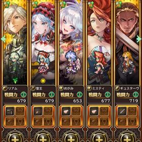 ロマサガrs ロマンシングサガ リ ユニバース リセマラ アカウント販売 Rmt アカウント売買 一括比較 プライスランク