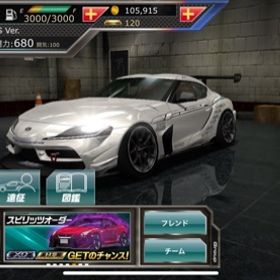 ドリスピ ドリフトスピリッツ 頭文字d 強車 アカウント販売 Rmt 4件を横断比較 アカウント売買 一括比較 プライスランク