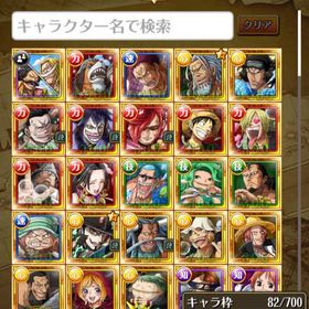 トレクル One Piece トレジャークルーズ レイリー アカウント販売 Rmt アカウント売買 一括比較 プライスランク