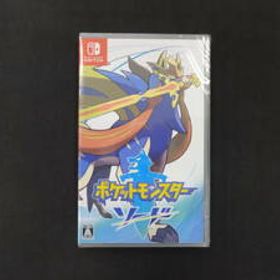 ポケモン ソード シールド ポケットモンスター ソード シールド ネット最安値の価格比較 プライスランク