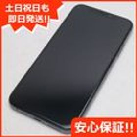 iPhone Xs Gold 256 GB SIMフリー 美品 - rehda.com