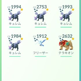 ポケgo ポケモンgo フリーザ アカウント販売 Rmt 21件を横断比較 アカウント売買 一括比較 プライスランク