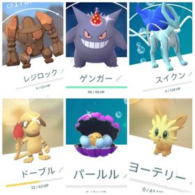 ポケgo ポケモンgo レジロック アカウント販売 Rmt 28件を横断比較 アカウント売買 一括比較 プライスランク