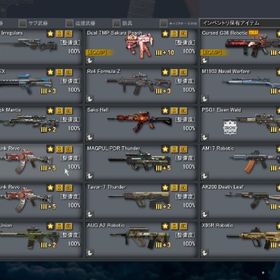 Ava Alliance Of Valiant Arms アカウント売買 一括比較 プライスランク