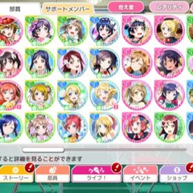 スクフェス ラブライブ スクールアイドルフェスティバル ブースト アカウント販売 Rmt アカウント売買 一括比較 プライスランク