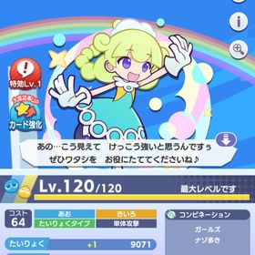 ぷよクエ ぷよぷよ クエスト チャーミードラコ アカウント販売 Rmt アカウント売買 一括比較 プライスランク