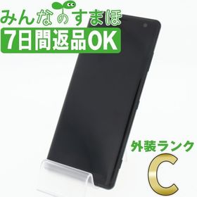 Xperia XZ3 SIMフリー 新品 18,800円 中古 11,200円 | ネット最安値の 