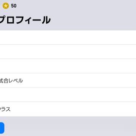 ウイイレ21 ウイニングイレブン21 アーウィン アカウント販売 Rmt アカウント売買 一括比較 プライスランク