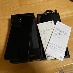 サムスン Galaxy S21 Ultra 5G 新品¥114,900 中古¥90,000 | 新品・中古 