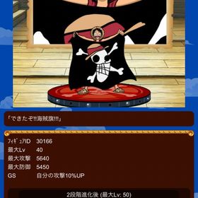 く日はお得 ワンピース グランドコレクション フィギュア アニメ ゲーム Morrismonument Com
