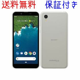 超目玉 新品 Sharp Android One S5 ダークブルー Simロック解除済み 送料無料 ワイモバイル Coca Lu