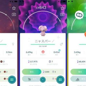 ポケgo ポケモンgo シシコ アカウント販売 Rmt 17件を横断比較 アカウント売買 一括比較 プライスランク