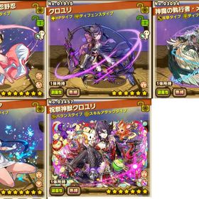 サモンズボード ハロウィン アカウント販売 Rmt 15件を横断比較 アカウント売買 一括比較 プライスランク