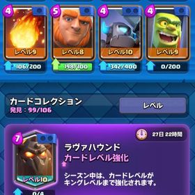 クラロワ クラッシュロワイヤル スパーキー アカウント販売 Rmt 21件を横断比較 アカウント売買 一括比較 プライスランク