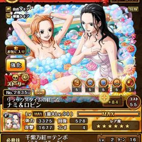 トレクル One Piece トレジャークルーズ ナミ アカウント販売 Rmt アカウント売買 一括比較 プライスランク