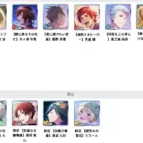 サイスタ アイドルマスター グローイングスターズ アカウント販売 Rmt 横断比較 Price Sale