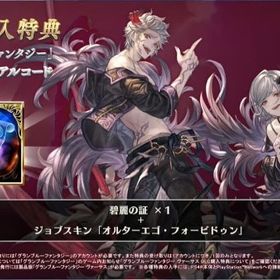 グラブル グランブルーファンタジー べリアル アカウント販売 Rmt 31件を横断比較 アカウント売買 一括比較 プライスランク