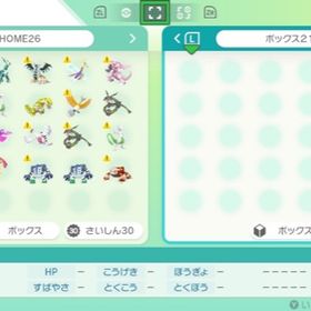 ポケモン剣盾 ポケットモンスターソード シールド 乱数 アカウント販売 Rmt アカウント売買 一括比較 プライスランク