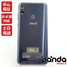 ZenFone Max Pro (M2) ブルー 新品 59,800円 中古 15,800円 | ネット最 