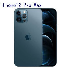 iPhone 12 Pro Max 訳あり・ジャンク 80,000円 | ネット最安値の価格 