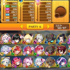 白猫pj 白猫プロジェクト バレンタイン アカウント販売 Rmt 24件を横断比較 アカウント売買 一括比較 プライスランク