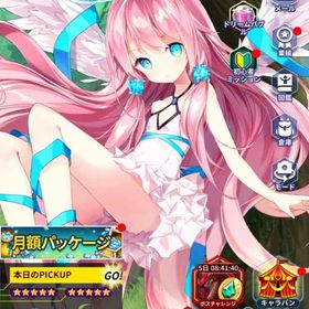 アビス 宝石 9000 ip8B | アビス リバースファントムのアカウントデータ、RMTの販売・買取一覧