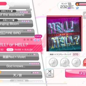 ガルパ バンドリ ガールズバンドパーティ Fc アカウント販売 Rmt アカウント売買 一括比較 プライスランク