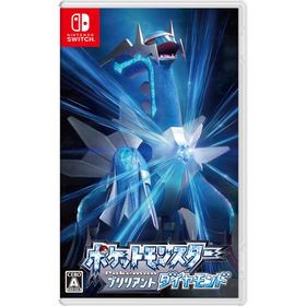 ポケットモンスター ブリリアントダイヤモンド Switch 新品 3 333円 中古 ネット最安値の価格比較 プライスランク ポケットモンスター ブリリアントダイヤモンド Switch 新品 3 333円 中古 ネット最安値の価格比較 プライスランク