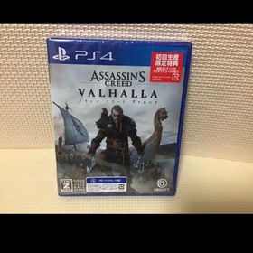 アサシンクリードヴァルハラ(家庭用ゲームソフト)