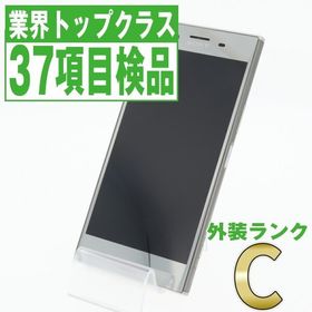 Xperia XZ Premium SO-04J SIMフリー 新品 12,800円 中古 | ネット最 