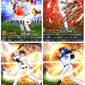 プロスピa プロ野球スピリッツa リアル対戦 アカウント販売 Rmt 5件を横断比較 アカウント売買 一括比較 プライスランク