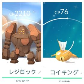 ポケgo ポケモンgo レジロック アカウント販売 Rmt 28件を横断比較 アカウント売買 一括比較 プライスランク