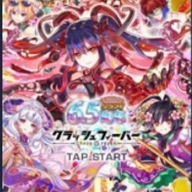 クラフィ リセマラ ポリゴン