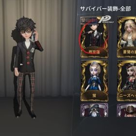 Identity 第五人格 雨宮蓮 アカウント販売 Rmt 37件を横断比較 アカウント売買 一括比較 プライスランク