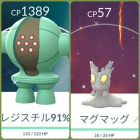 ポケgo ポケモンgo レジスチル アカウント販売 Rmt 21件を横断比較 アカウント売買 一括比較 プライスランク