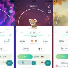 ポケgo ポケモンgo パッチール アカウント販売 Rmt 27件を横断比較 アカウント売買 一括比較 プライスランク