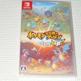 人気新品入荷 新品未開封 送料無料 セット ソフト Switchスイッチ マイクラ 救助隊dx 不思議のダンジョン ポケモン マインクラフト ニンテンドースイッチ Switch Www Smartkinmel Org 人気新品入荷 新品未開封 送料無料 セット ソフト Switchスイッチ マイクラ 救助隊dx 不思議のダンジョン ポケモン マインクラフト ニンテンドースイッチ Switch Www Smartkinmel Org