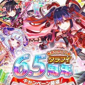 クラフィ リセマラ ポリゴン