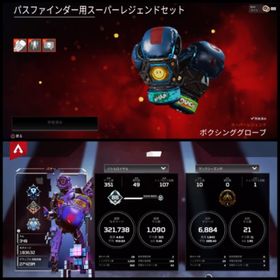 Apex Legends ホライゾン アカウント販売 Rmt 59件を横断比較 アカウント売買 一括比較 プライスランク