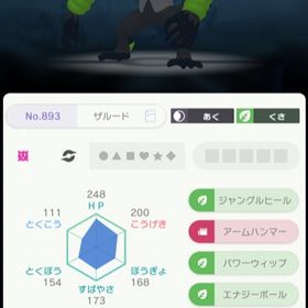 ポケモン剣盾 ポケットモンスターソード シールド セレビィ アカウント販売 Rmt アカウント売買 一括比較 プライスランク
