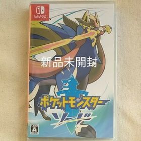 ポケモン ソード シールド ポケットモンスター ソード シールド ネット最安値の価格比較 プライスランク