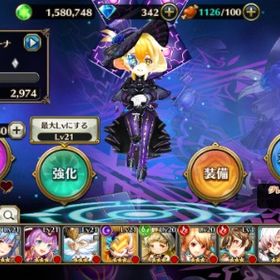 ヴァルコネ ヴァルキリーコネクト アカウント販売 Rmt 横断比較 Price Sale 2ページ目 ヴァルコネ ヴァルキリーコネクト アカウント販売 Rmt 横断比較 Price Sale 2ページ目