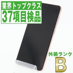 Galaxy s21 SIMフリー 256GB 新品 79,000円 中古 62,780円 | ネット最 